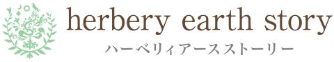 ハーベリィアースストーリー